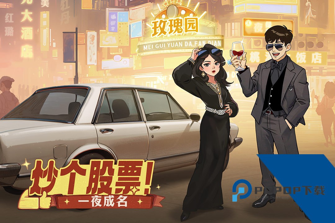 时光杂货店vip版 手机版v2.9.0