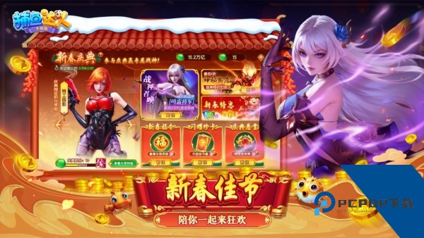 捕鱼达人千炮版 联机版v1.1.9.0007