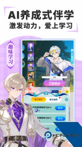 欧拉初中数学官方正版客户端下载 v2.82.00