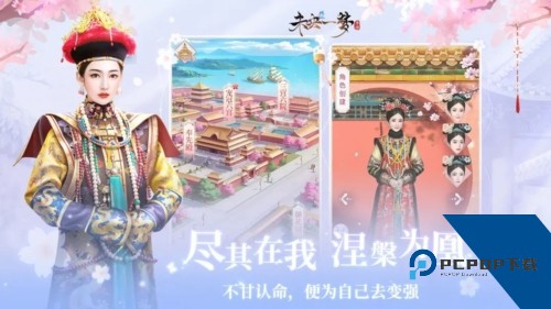 未央一梦2026最新版 九游版v24.2.4