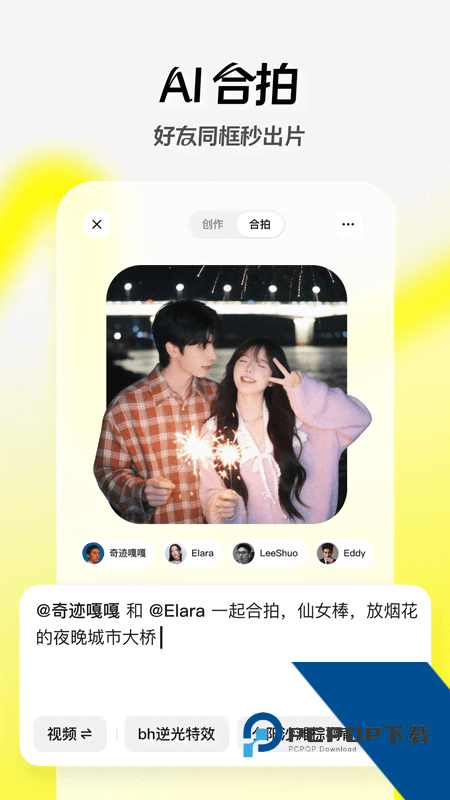 随变app最新版本 v37.9.0安卓版