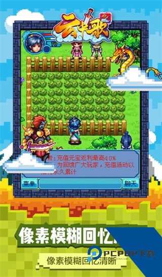 云中歌官方正版 手机版v127.0