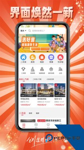 到家了生活商城app下载 v4.7.9