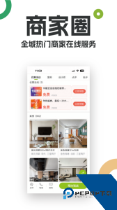 19楼官方正版下载 v9.6.2