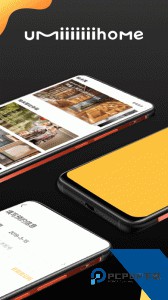 柚米租房官方正版下载 v1.9.5