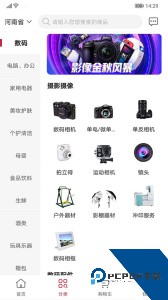云书网手机版下载 v7.8.7