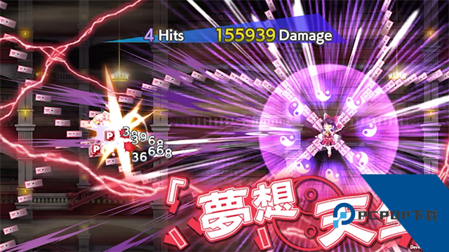 东方归言录台服 手机版v1.63.0