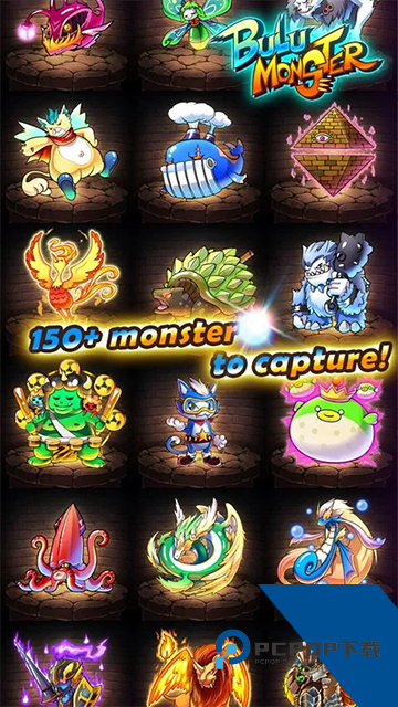 布鲁怪物(Bulu Monster) 正版v12.8.0