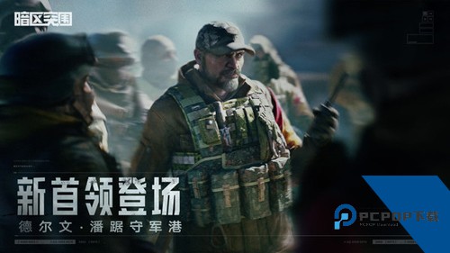 LT画质助手暗区突围120帧免费下载v5.1.2