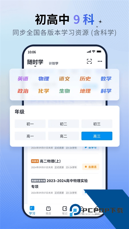 简单一百app最新版本下载 v1.7.8安卓版