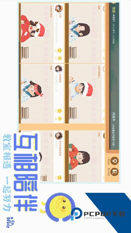 CoStudy自习室最新版本下载 v7.5.1安卓版