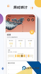 iTime最新版倒计时app下载 v7.9.7