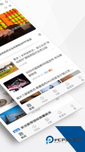 中新经纬新闻官方正版客户端下载 v5.4.7