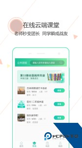 阅伴学生端官方正版客户端下载 v3.2.18