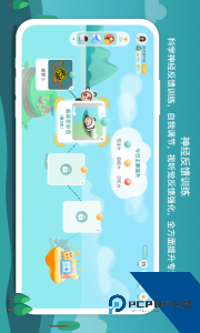 意波波下载 v1.17.3