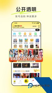 逆光代售软件下载 v6.3.5