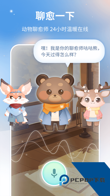 心岛日记app最新版本下载 v2.4.7