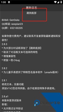 Rare浏览器pro免费版应用app下载 v2.9.1.2