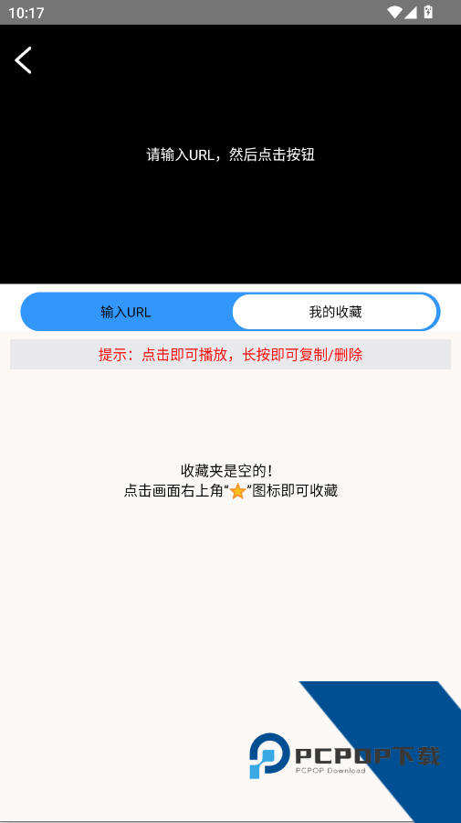 万能源检测最新版app
