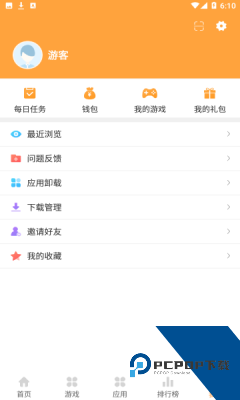 958游戏盒子下载安卓最新版v2.1.5