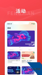 美谷奉贤软件官方正版下载 v3.0.4