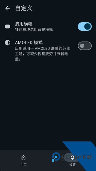 KernelSU Next面具最新版v1.0.8