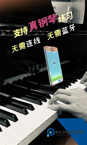 梦谱五线谱识谱助手最新版本下载v3.1.3