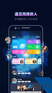 赫兹交友最新版软件下载 v4.8.6