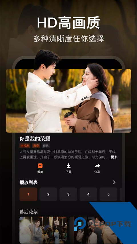 腾讯WeTV海外版下载中文版v5.28.7.16500