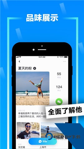 zank免费版下载2.1版本最新版下载5.4.6