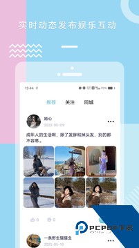 txvlog糖心官网版2026最新版下载1.7.7