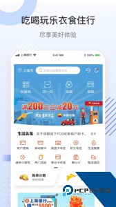 上银美好生活官方正版最新版下载 v6.7.3