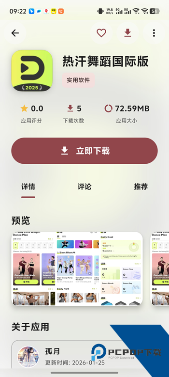 喵盒社区游戏安装下载手机版v5.9.9