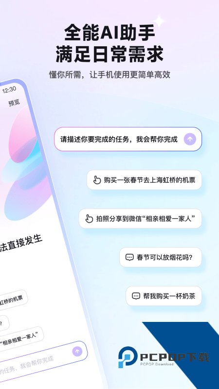 红手指Operator最新版本 v1.0.007安卓版