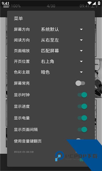 ehvierwer绿色版