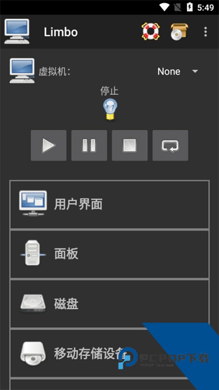 Limbo虚拟机汉化增强版手机v6.01