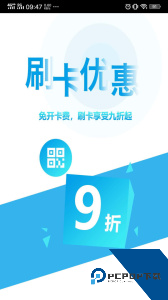 贵州通官方正版公交乘车官方正版客户端下载 v6.4.4.260318release