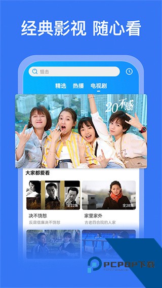 光影app官方版 v2.0.4