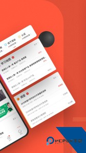 云端学习app官方正版下载 v7.9.22