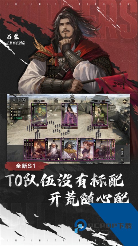 率土之滨2026最新版手游