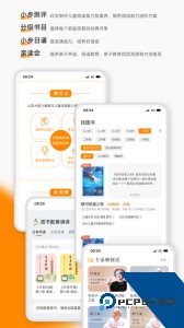 亲近母语官方正版下载 v1.9.40