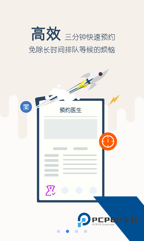 三优亲子教育软件下载新版本v1.0.1