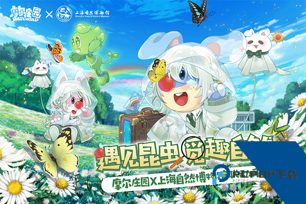 摩尔庄园雷霆官服手游升级版v1.1.23022701S