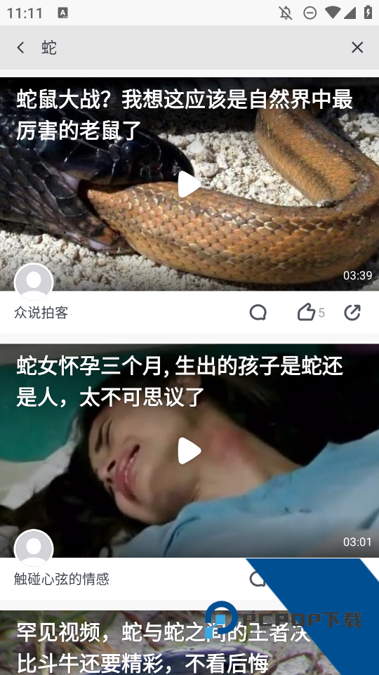 波波视频MV在线观看
