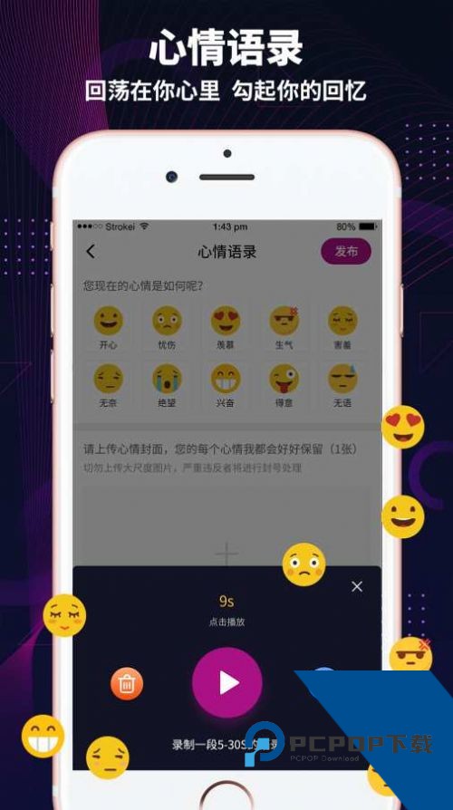 龙物视频最新版下载4.33.00