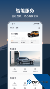 悦野圈官方正版最新版下载 v4.0.2