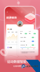 倍益康最新版下载 v1.3.98