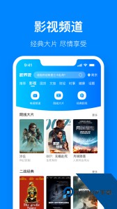 视界观app官方正版最新版下载 v6.1.8