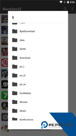 Dex脱壳工具(FunDex)下载免费手机版v3.1.5