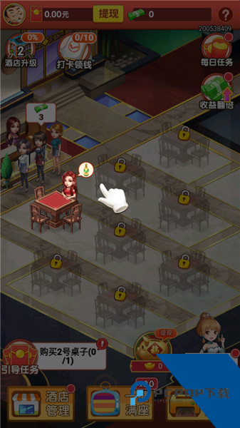 老板请收钱红包版 手机版v21.10.08.02.01